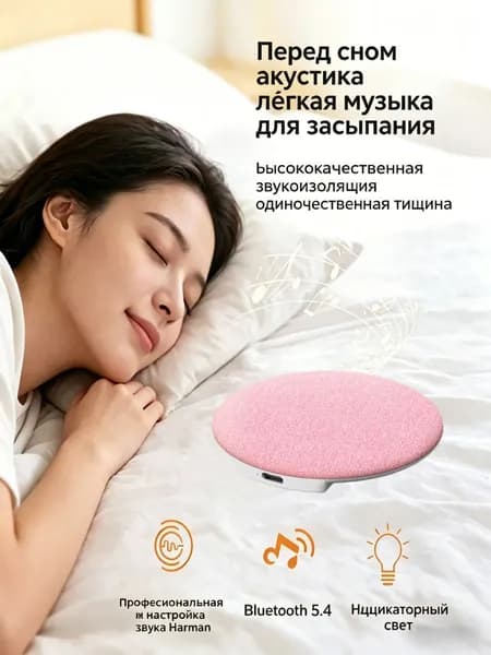 Умная Bluetooth-колонка с хорошим звуком, розовый