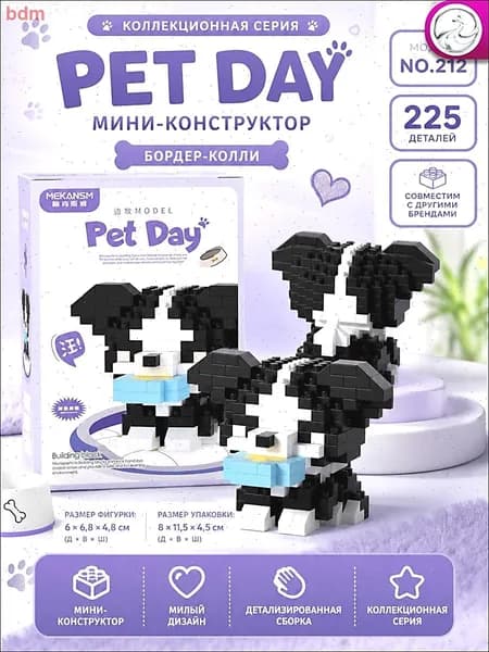 животное конструктор/3D конструктор из мини блоков