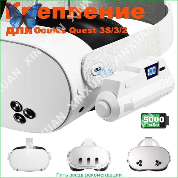 Аккумуляторный блок 5000mAh с LCD дисплеем для Meta Quest 3S 3 и 2, премиум решение для быстрой зарядки 18W и продления VR сессий