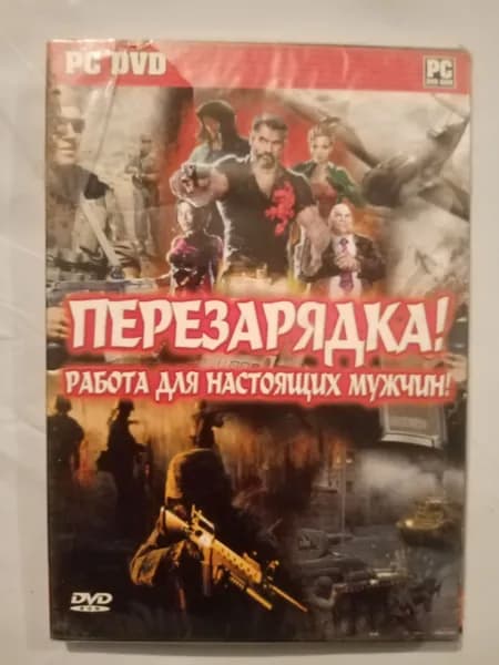 Игра Sudden strike 3. Escape from paradise city. 7.62.перезарядка. (Windows, PC