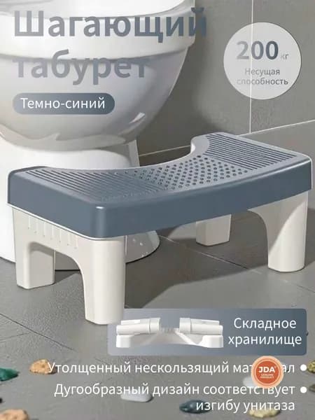 Табурет, 1 шт.