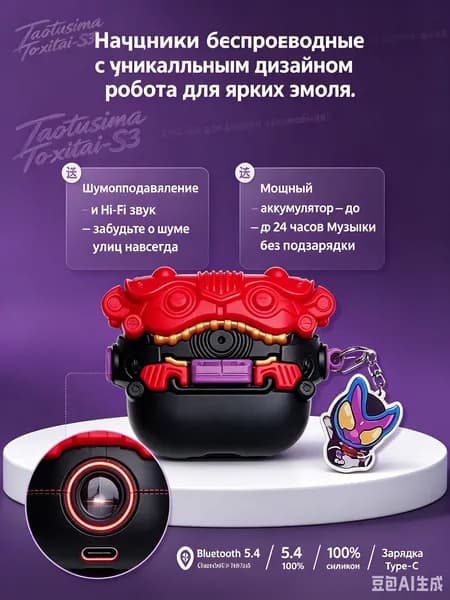 Наушники беспроводные с микрофоном Наушники беспроводные, темно-серый