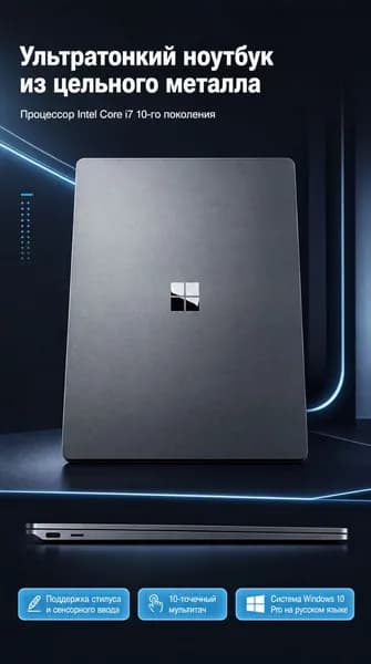 Игровой ноутбук 16", Intel Core Ultra 9 285HX, RAM 16 ГБ, SSD 256 ГБ, Windows Pro, черный, Русская раскладка