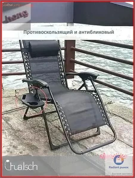 Премиум складной туристический стул -Гарантия качества