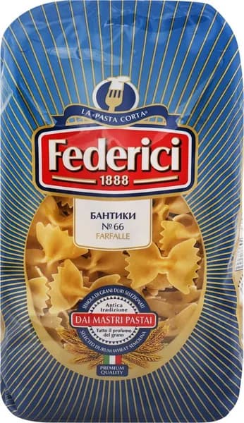 Макароны FEDERICI Бантики №66, группа А высший сорт, 400г