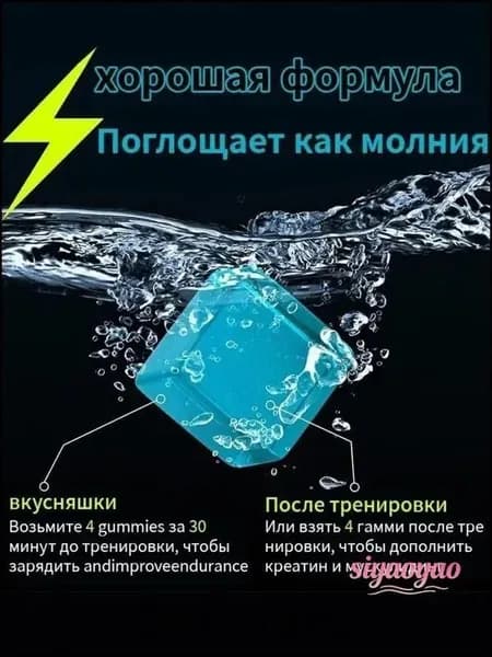Эксклюзивные жевательные мармеладки с моногидратом креатина, 120 таблеток для повышения энергии и выносливости, могут быть предложены без сахара