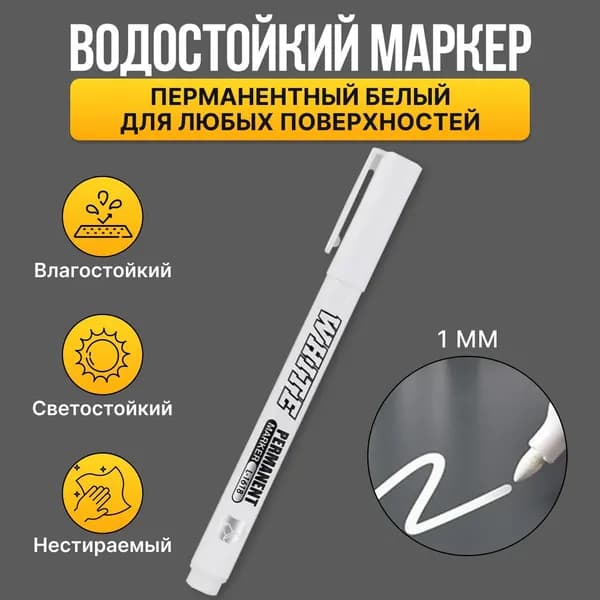Набор маркеров Спиртовой, толщина: 1 мм, 1 шт.для скетчинга, Промышленный