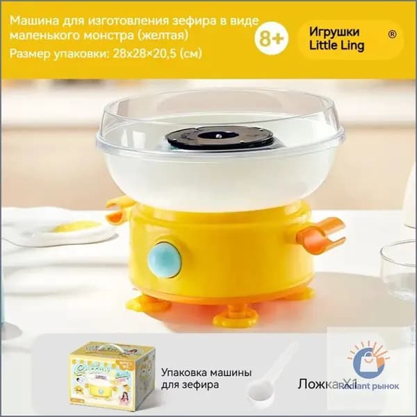 Небольшая автоматическая машина для зефира ручной работы для детей дома