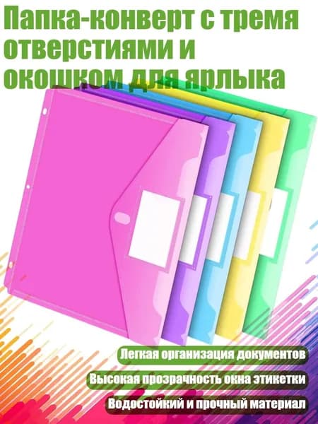 Пленка самоклеящаяся, длина: 2 см, ширина: 2 см