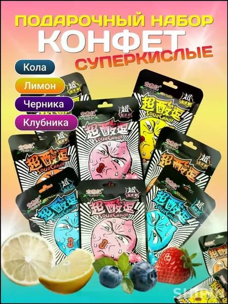 Сюрприз-бокс кондитерский