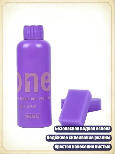 Замедлитель/ 70 г.