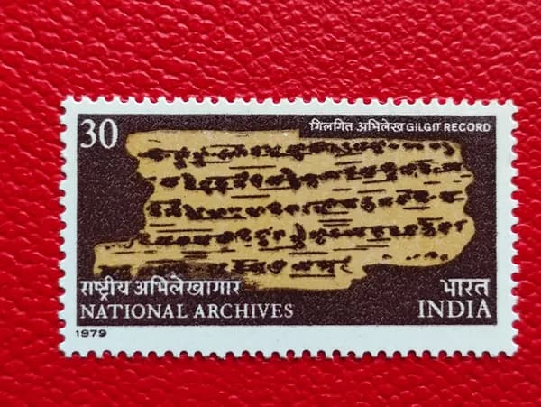 Марки Индии 1979. Чистая серия: "Международная неделя архивов". MNH