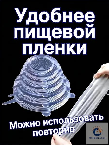 Крышка для банки, 10, 6 шт