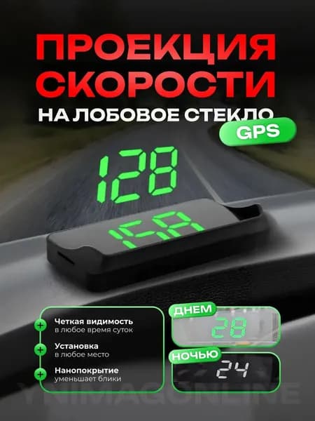 Система контроля водителя, арт. 1, 1 шт.