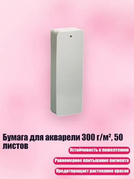 Калька