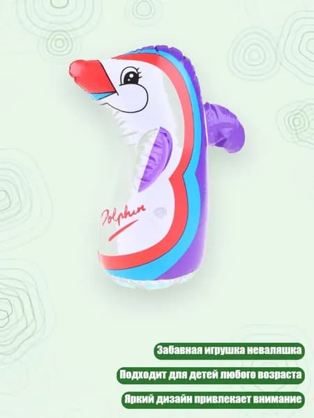 36/45/70 см Надувной пингвин-неваляшка из ПВХ, - 36cm