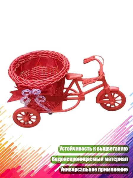 Подставка для цветов,10 см х 10 см