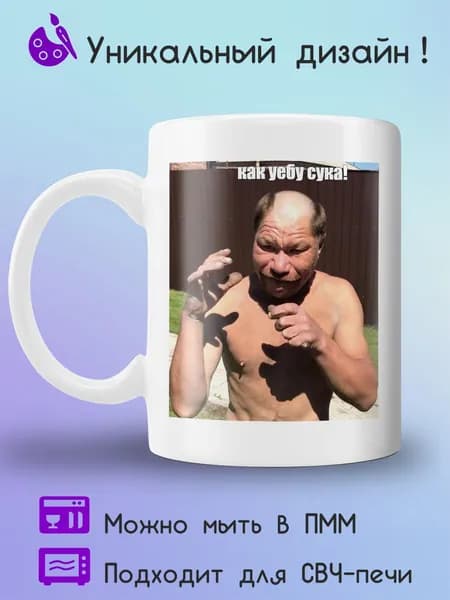 Jolly Prints Кружка 330 мл 1 шт