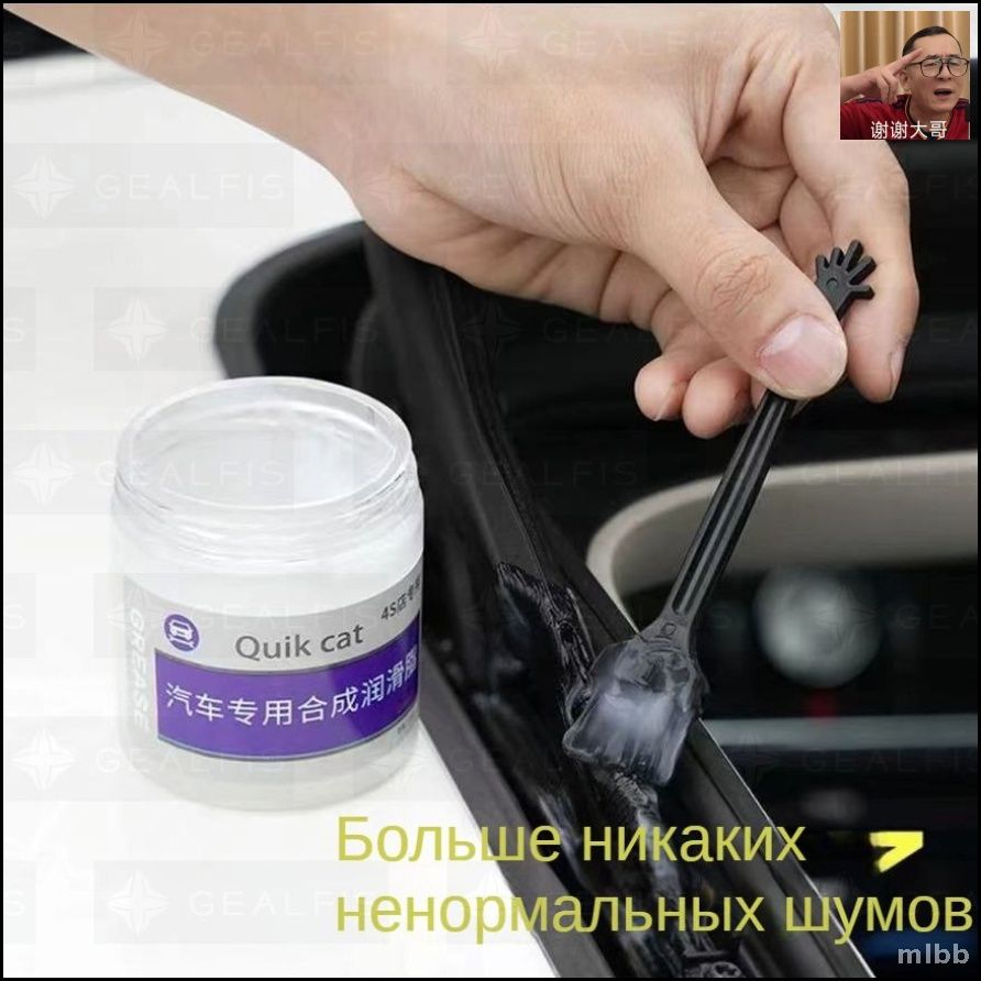 Смазка автомобильная Низкотемпературная, 10 мл, 1 шт.