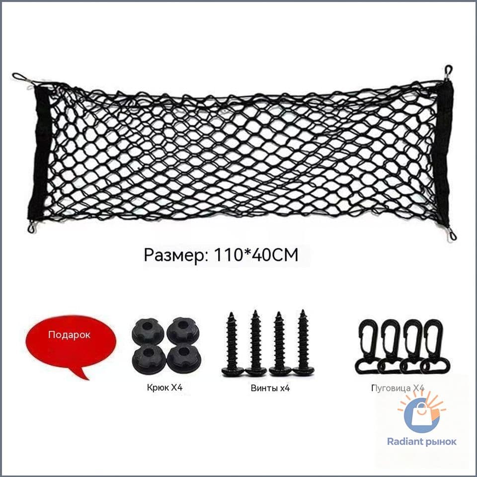 Фиксатор багажный, 0.4 м