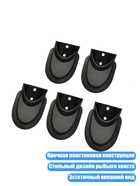 Удлинитель заднего крыла для велосипеда, - Тип 89