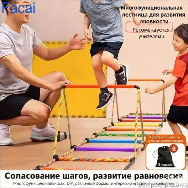 Уникальная трасса балансировочная премиум