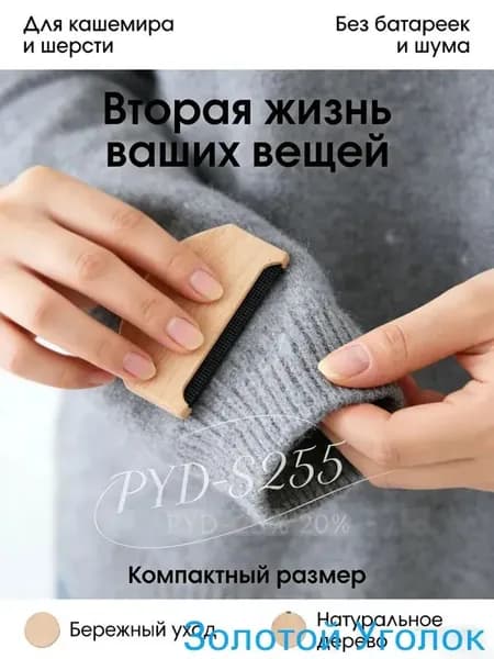 Щетка для одежды, обуви 2 шт