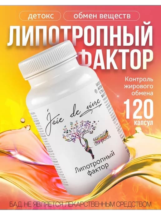 Мужской комплекс Мака перуанская, повышение либидо, бустер