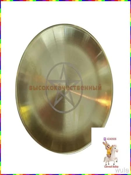 Металлическое ритуальное блюдо с пентаграммой и фазами Луны идеальная подставка для свечей и магических обрядов