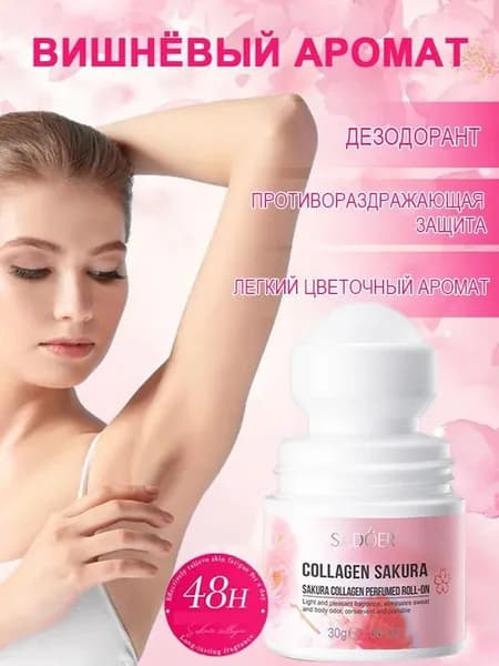 Духи сухие BEA6182@#7562-zX