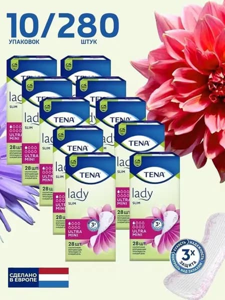 Прокладки женские Tena Lady Ultra Mini, урологические, 28 шт, комплект: 10 упаковок