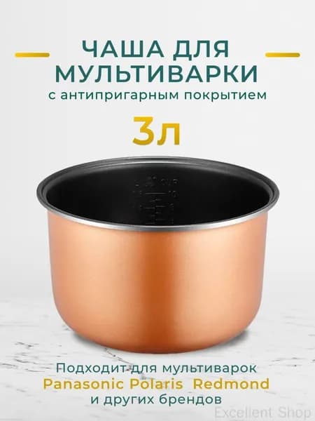 Рисоварка 0A0BF8DF703E4D7A899C8BB3B817C681
