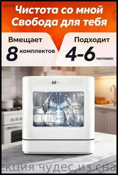 Посудомоечная машина KgcS8zGM_ob_BDDM, белый