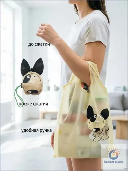 Сумка для мамы