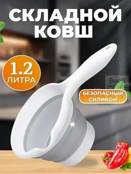 Ковш хозяйственный, пластик