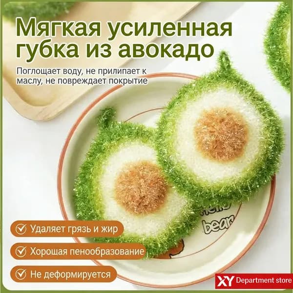 Салфетки для уборки, 11 см, 1 шт.