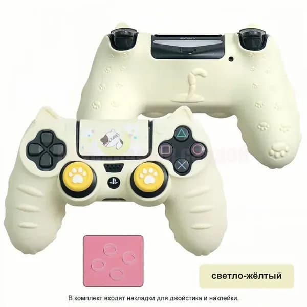Чехол для контроллера PS4 / Мягкий силиконовый чехол Mark Life с милыми котоушками / анти скольжение и потоотделение