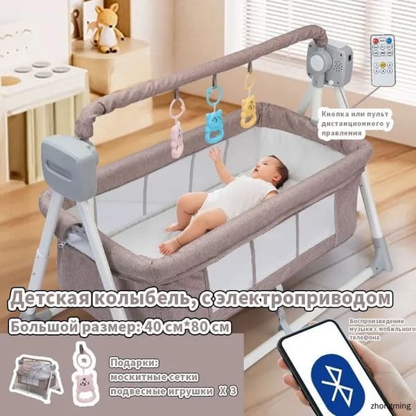 Колыбель ,,62х100х78см