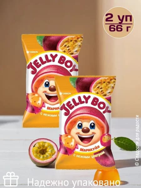 Мармелад жевательный ORION Jelly Boy со вкусом маракуйи, 66г х 2 шт