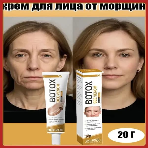 Ботокс Bee Venom Rinkle Cream, Bee Venom Укрепляющий крем против морщин, увлажняющий, подтягивающий и восстанавливающий - для всех типов кожи - Anti-aging Bee Venom Cream