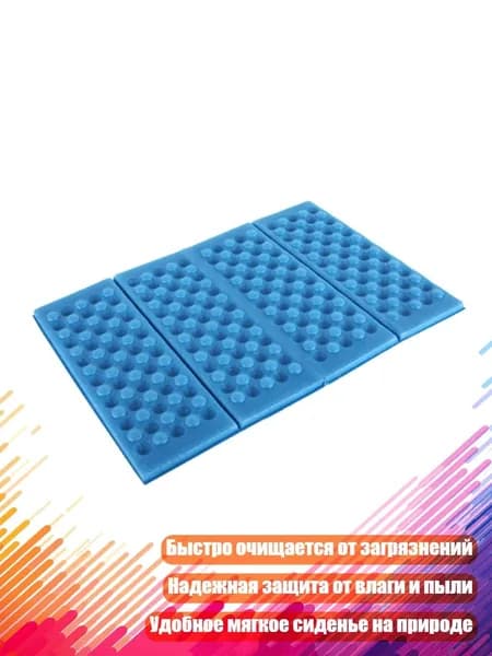 Портативный складной уличный коврик для сидения, легко чистится, для походов, Синий