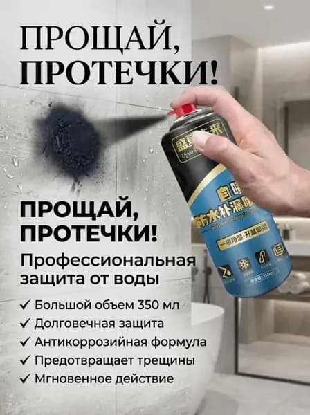 Функциональная добавка к ЛКМ