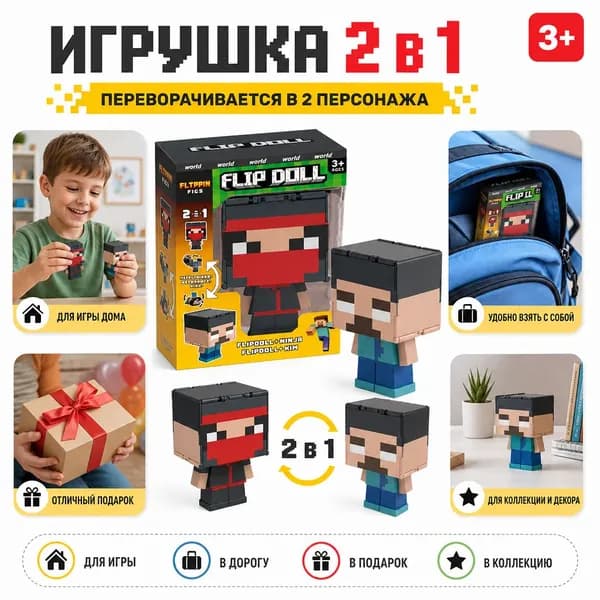 Игрушечная фигурка Minecraft Warden Creeper трансформер A116