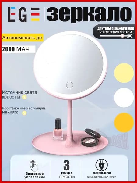Зеркало интерьерное, 17.5 см х 30 см, 1 шт
