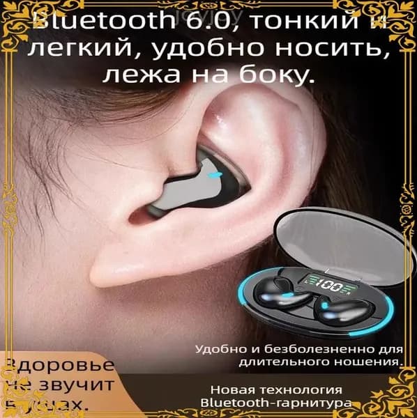 Наушники беспроводные с микрофоном 1More ComfoBuds, Bluetooth, черный