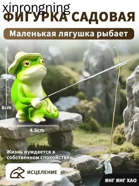 Флюгер