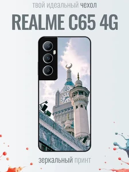 Чехол на Realme C65 исламская архитектура