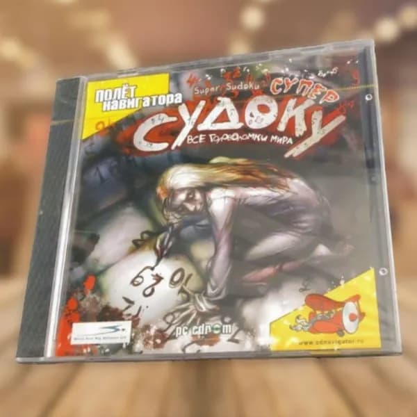 Игра для ПК Супер Судоку (русская версия, Полет Навигатора)