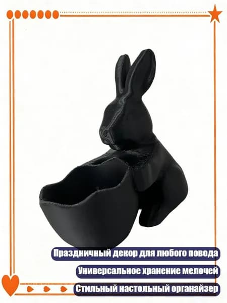 Декоративная корзинка для конфет, многофункциональное хранение для дома и офиса, Черный