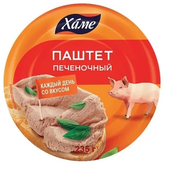 Hame Паштет печеночный, 235г